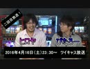 【スロトーーク♯002　前半】～今のパチンコ・パチスロ業界について～