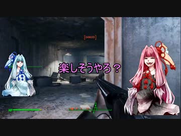 【Fallout4】難易度：Ex_Survivalを攻略【Part.2】