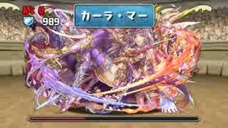 【パズドラ】チャレンジダンジョンLv10 ソロノーコン　イズイズリューネ