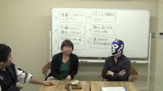 2016.3.23第二試合「最近気になるプロレス技の話」