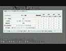 【ver1.9】防具につける各種耐性の最強エンチャントまとめ