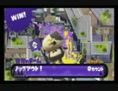[S+99カンスト済]超害悪！プライムシューターベリーでガチエリア!