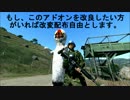 【ARMA3】SCP-173addon作ってみた【MOD配布】