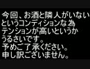【ダークソウル３】侵入初心者がつるはし作業着縛りで侵入 3【実況】