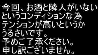 【ダークソウル３】侵入初心者がつるはし作業着縛りで侵入 3【実況】