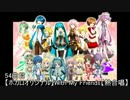 【VOCALOID】歴代曲でお気に入りの55曲を選んでみた【作業用BGM】