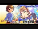 [Tomorrow]本田未央(歌：原紗友里)