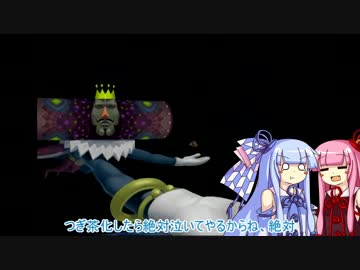 【塊魂】琴葉姉妹の夜空を作ろう！その５　「オオグマ座編」