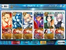 【FGO】偽美術館巡り～ウフィツィ～【青王の本気】
