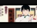 【MMD鬼徹】洋楽2曲（ウィンク*2）