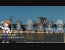 【艦これ】ハイスクール・フリート1946【SH4】