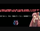 【PAYDAY2】 茜ちゃんとPAYDAYギャング 1日目 COUNTERFEIT編