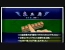 MJ麻雀で完全勝利した生主UC