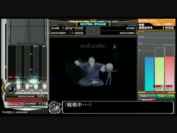 【beatmania IIDX】☆１１を白くしよう　part0.8 通し動画編２【copula】