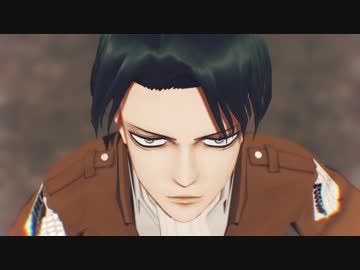 【カメラ配布】リヴァイでDesire【進撃のMMD】