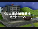 【MMD】 うp主連合 Test版