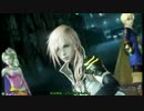 【DFFAC】ボクはサーチ技に逆らえない臆病な暗黒騎士さ・・・ その１１