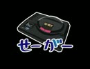 【PV確認用】みんなのマイマイマー / ビートまりお+ ARM【maimai動画(中)】