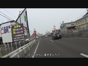 【CBR250R】若葉ライダーが2りんかんに行くよー【4ヶ月目】