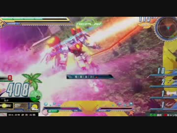 【EXVSMBON】相方への謝罪は共鳴する！part2【エクストリームAf視点】