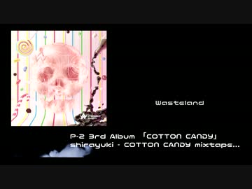 【shirayuki】 「COTTON CANDY」mixtape