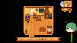 【ゆっくり】STARDEW VALLEY日記その026【していってね】