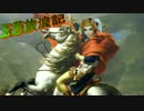 玉葱放浪記#11【ダイヤ】