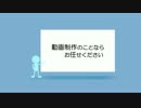 撮影・動画制作（スタジオなび／和歌山県）