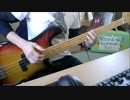【ただの】Just Be Friends【友達】