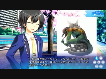 純愛レ○プ！　フレラバと化した先輩.mp5