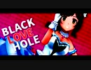 【カメラパン祭り16】BLACK LOVE HOLE