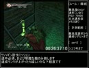 【RTA】ダージュオブケルベロス:FF7 1:49:34【Part2】