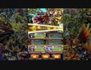 [ブレフロ]FG 果てなき回廊 96-100階層　対ルシアス　