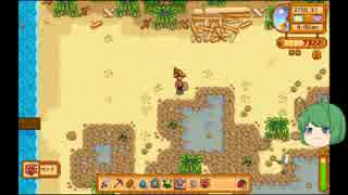 【ゆっくり】STARDEW VALLEY日記その027【していってね】