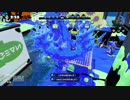 【第４回】モ部ラトゥーン内プラベ動画：クロガネ視点②