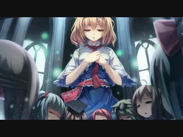 【東方vocal】 アリス・ザ・エニグマティクドール 【凋叶棕】