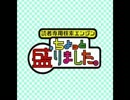 【PV確認用】maiム・maiム feat.週刊少年マガジン【maimai動画(中)】