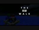 【実況】THE貧脚WALK.Part1【Minecraft】