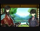 【作業用】　＼　兼さん　／　【刀剣乱舞】