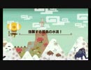 【MHX】退くんだ、ジーン【伍拾漆】ハンマー(強襲する孤島の水流！)