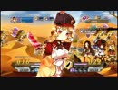 歌と姫とシュヴェールト王国part16【アルカディアスの戦姫】