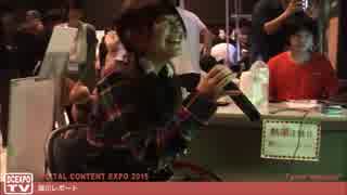 女性が失禁体験装置を体験してみた 2015