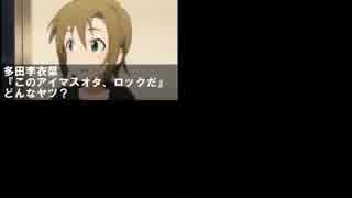 ホモと見る秋の爆笑大喜利