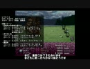 ジャイアント戦を呼び出す