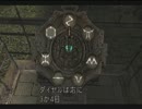 【実況】緊張感の無い２人の「バイオハザード４」【５発目】