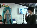 【超会議2016】まるなげひろばをちょっとだけ先行公開