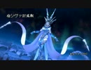 [FF14]新生オトナのHR[声ありプレイ動画]～極シヴァ討滅戦～