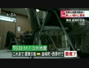 16日M7.3地震の最大震度7