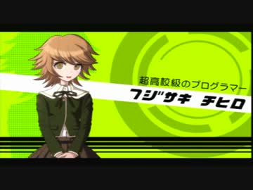 【初見実況】ヘタなロンパも数撃ちゃ当たる！『ダンガンロンパ』 part.２