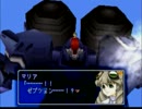 ゼノギアス　実況プレイ42話目